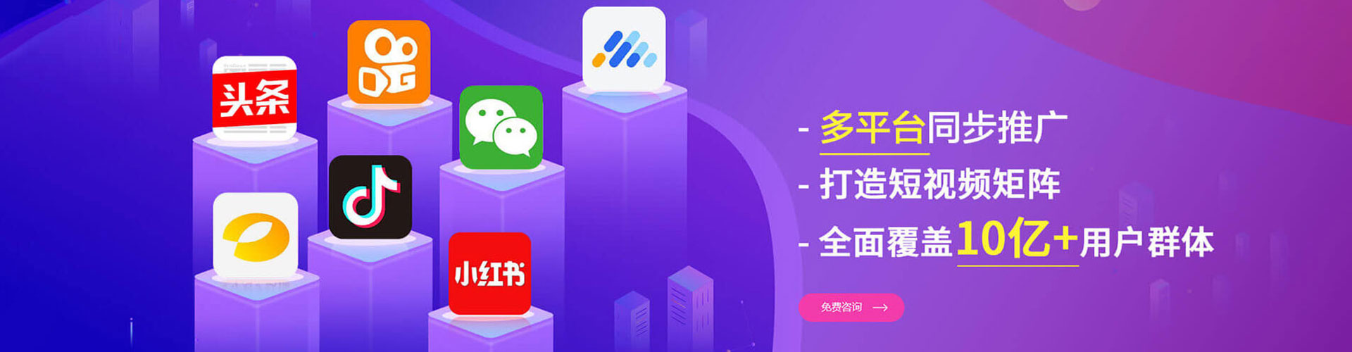 仁和百度推广费用
