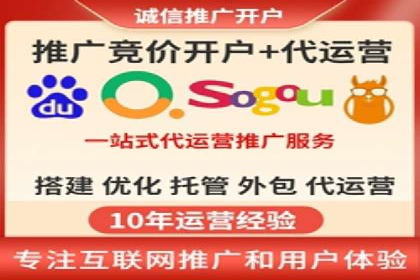 百度SEM竞价推广如何助力传统企业走向数字化营销
