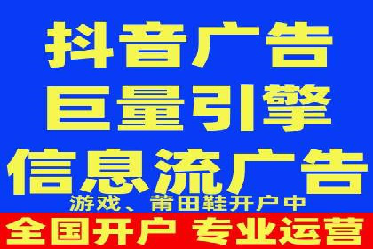 行业领先的信息流广告代运营公司——成功故事集锦